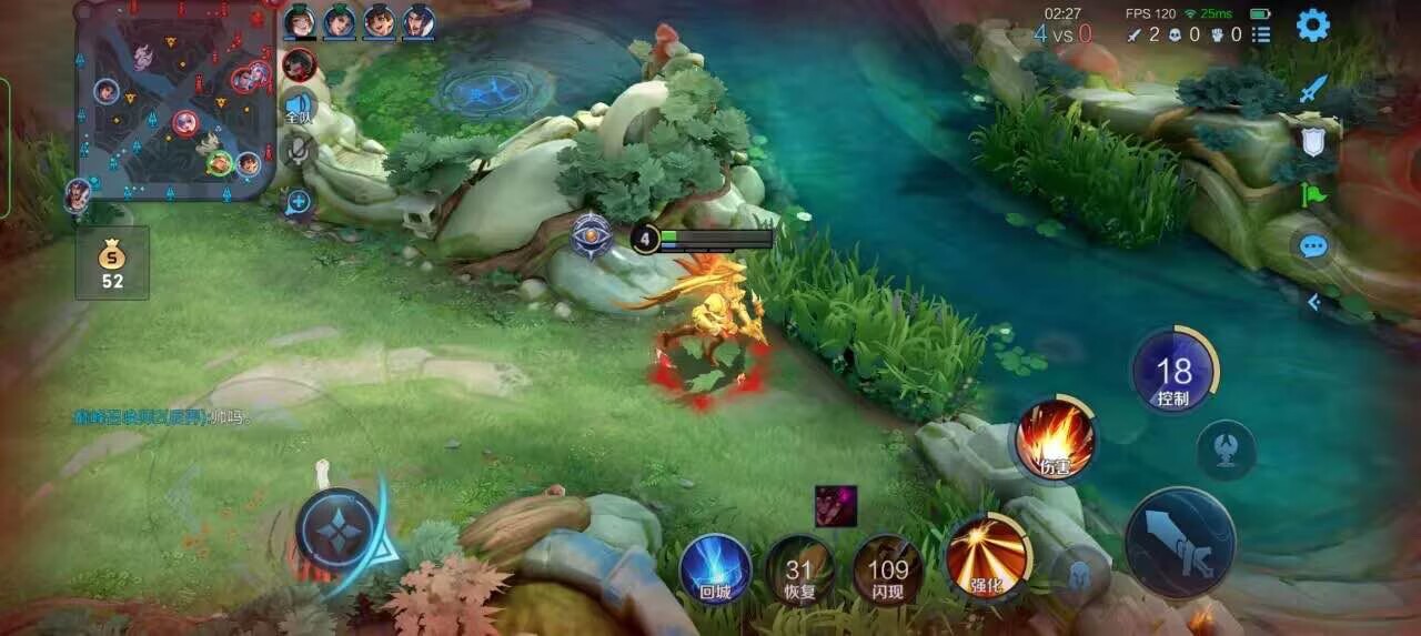 王者荣耀擎天柱 - 和外挂打架1v4成功吃鸡和平精英辅助预览图